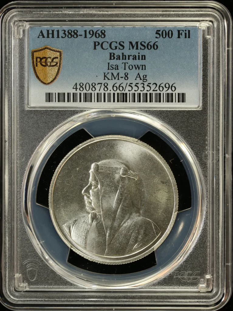 Other Bahrain 500 Fil AH1388(1968) Isa Town KM-8 PCGS MS66 0164222