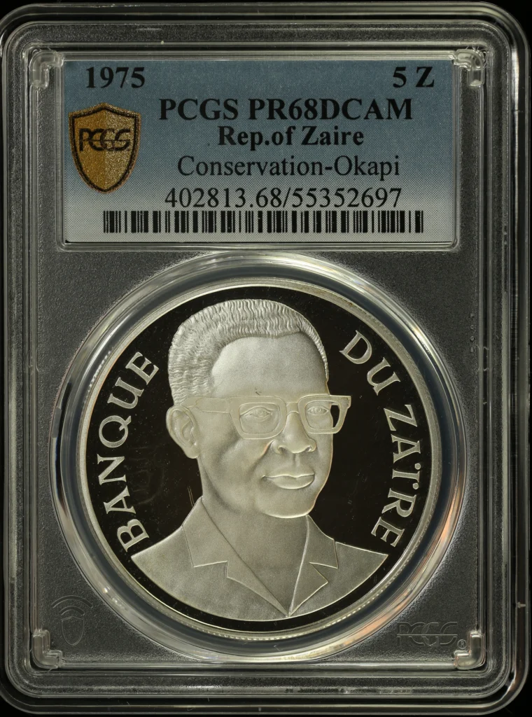 Congo 5 Zaires 1975 Zaire PCGS PR68DCAM 0164243